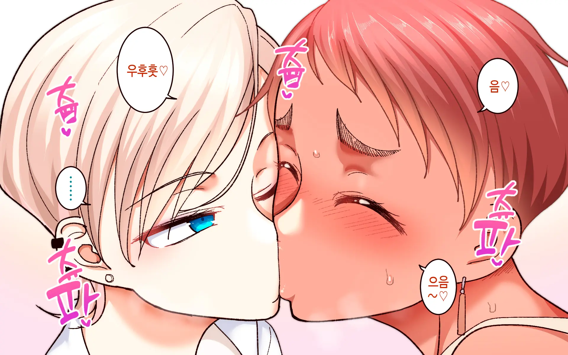Gakuen Suppo Nikki 8 ~ Senpai Futari & Jokyoushi (45) To Sex Zanmai-Hen ~ | 학원원교일기8 ~선배듀오&여교사(45)와 섹스 삼매경편~